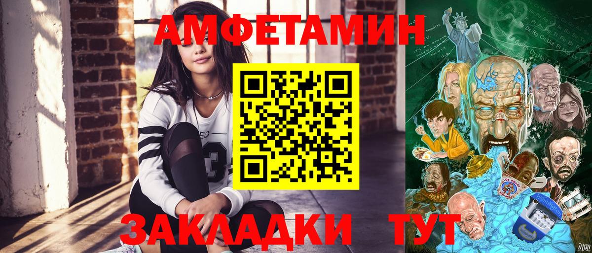 АМФ Premium  Amphetamine  АМФЕТАМИН  Усинск    tor  Вход с VPN 