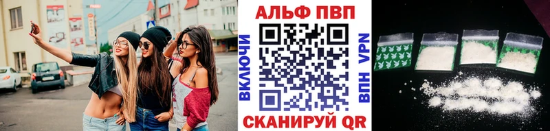купить закладку  Усинск  Альфа ПВП кристаллы 