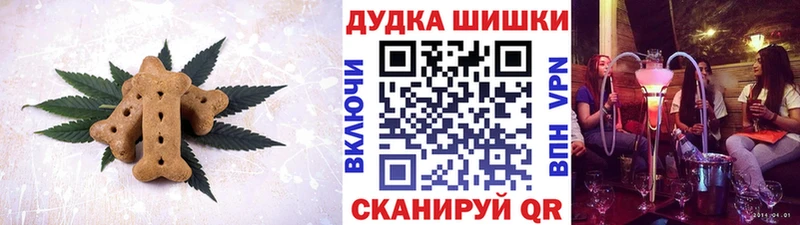Еда ТГК марихуана  Усинск 
