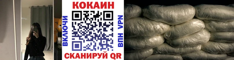 blacksprut ТОР наркошоп Усинск COCAIN Fish Scale