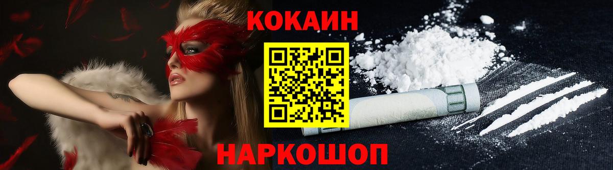 NBOMe  COCAIN  Каннабис  Усинск  Вход с VPN  ГАШИШ  Метамфетамин  Меф МЯУ МЯУ кристаллы 