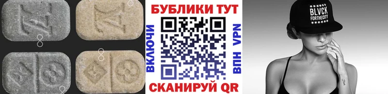 ОМГ ОМГ маркетплейс  Усинск  Ecstasy MDMA 