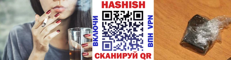 ГАШИШ Premium  Усинск 