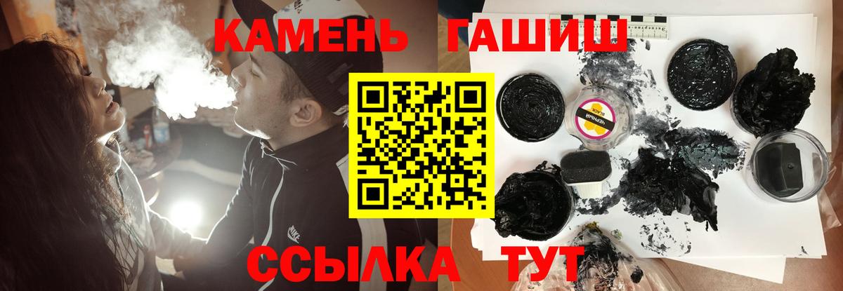 Гашиш ice o lator Усинск