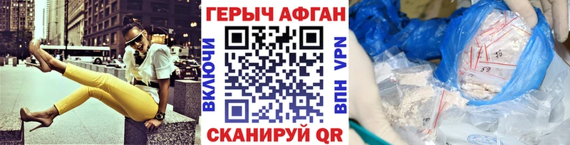 Героин Heroin  KRAKEN ссылки  Усинск  магазин   