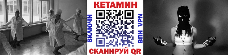 цена   Усинск  ОМГ ОМГ ТОР  Кетамин ketamine 