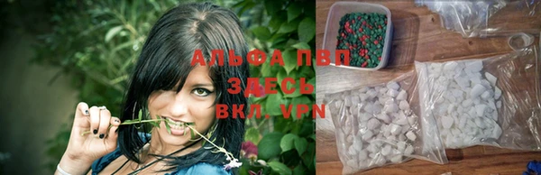 кокаин VHQ Армянск