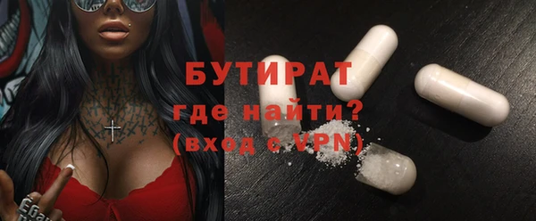 марки nbome Арсеньев