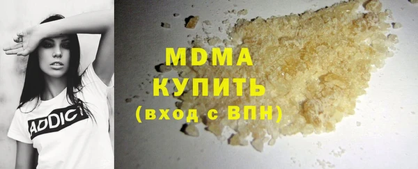 кокаин VHQ Армянск