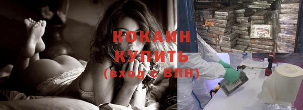 кокаин VHQ Армянск