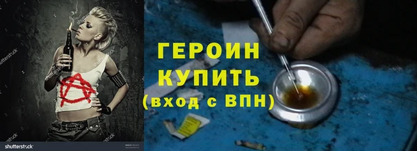 марки nbome Арсеньев