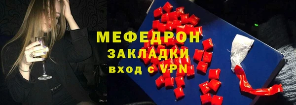 кокаин VHQ Армянск