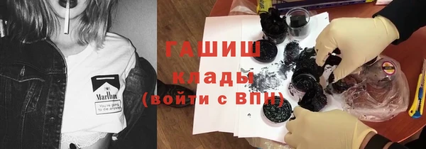 марки nbome Арсеньев