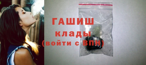 марки nbome Арсеньев