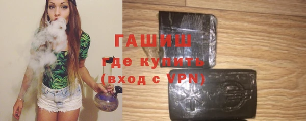 марки nbome Арсеньев