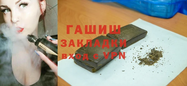 MDMA Аркадак