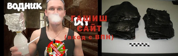 марки nbome Арсеньев