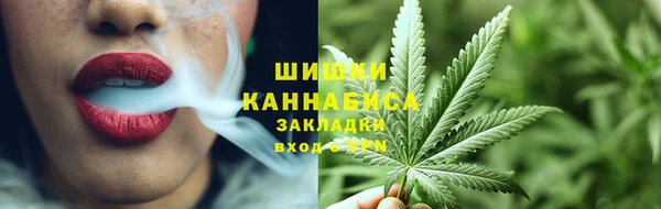 дистиллят марихуана Балахна