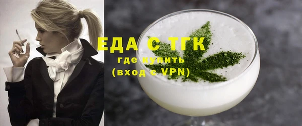 кокаин VHQ Армянск