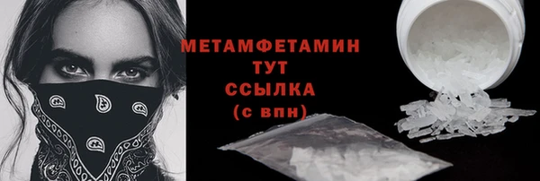 MDMA Аркадак