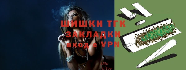 кокаин VHQ Армянск