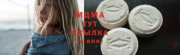 MDMA Аркадак