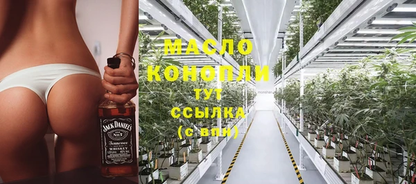 MDMA Аркадак