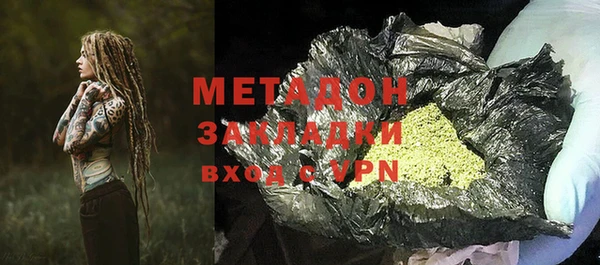 метадон Баксан