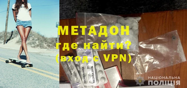 кокаин VHQ Армянск