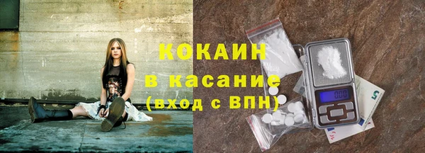 кокаин VHQ Армянск