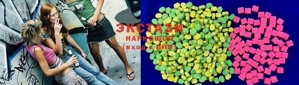MDMA Аркадак