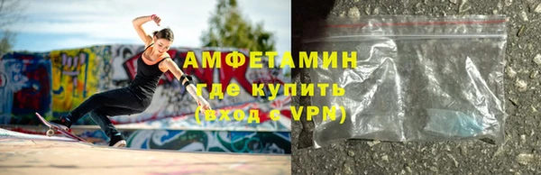 дистиллят марихуана Балахна
