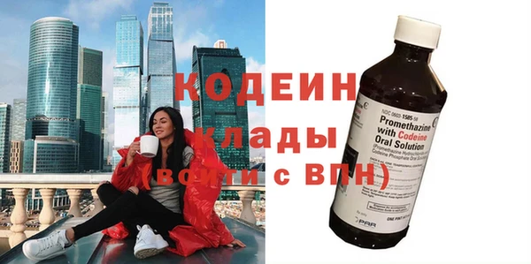 кокаин VHQ Армянск