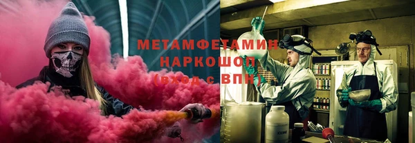 дистиллят марихуана Балахна