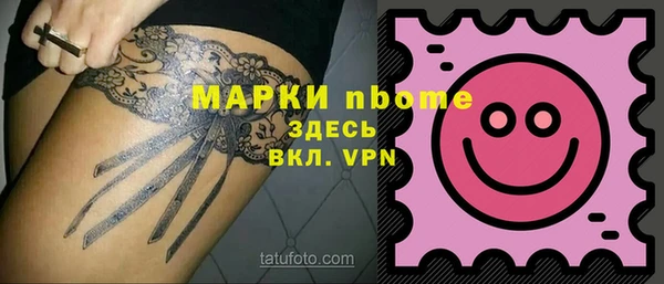 MDMA Аркадак