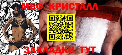 экстази Ачхой-Мартан