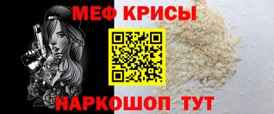 мескалин Аша