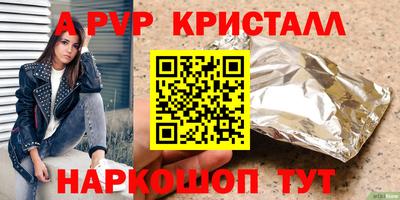 мескалин Аша