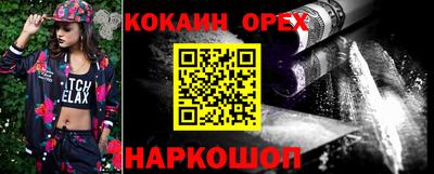 мескалин Аша