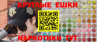 экстази Ачхой-Мартан