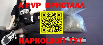 мескалин Аша