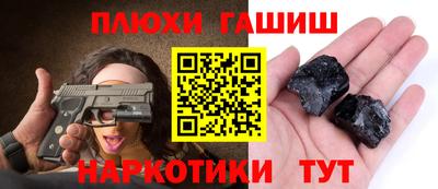мескалин Аша