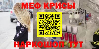альфа пвп Сочи