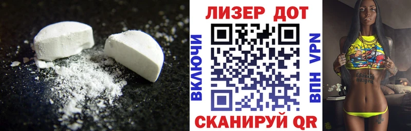 ЛСД экстази кислота  Усинск 