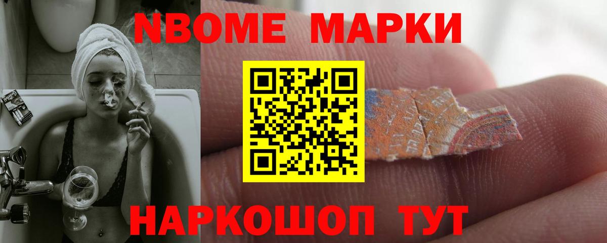 Лсд 25 экстази ecstasy Усинск