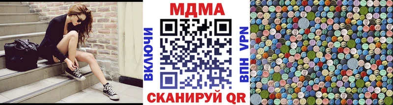 OMG вход  Усинск  МДМА молли 