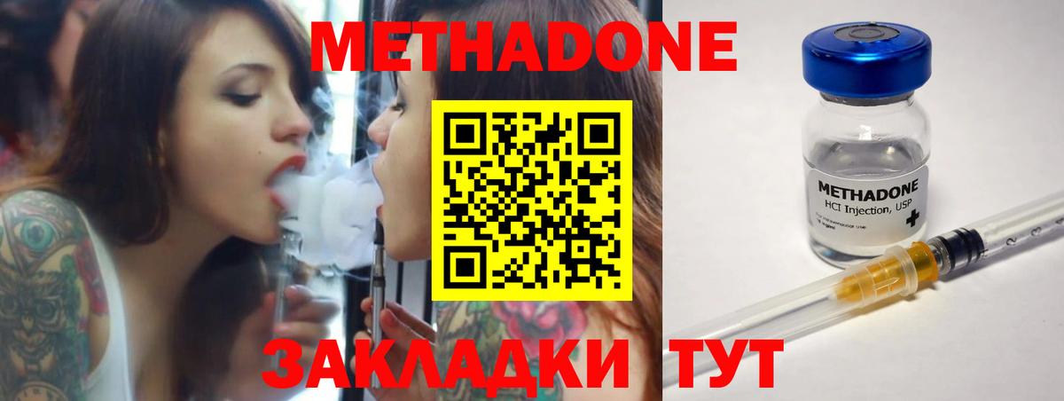 hydra зеркало  Вход с VPN  Усинск  Метадон VHQ 