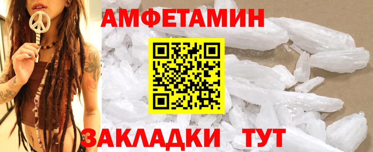 Первитин Декстрометамфетамин 99.9%  Вход с VPN  Усинск 