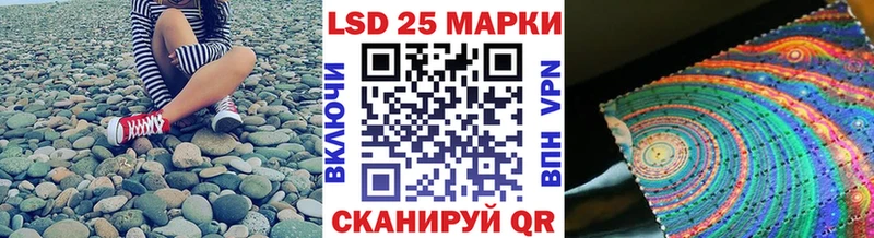 хочу   Усинск  Марки N-bome 1500мкг 