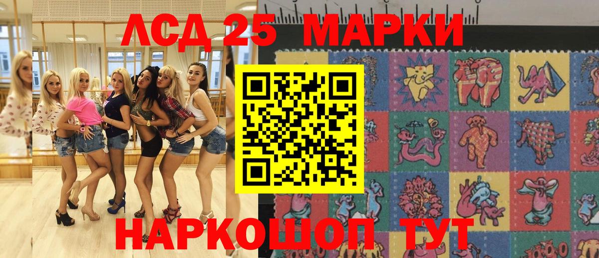 Марки NBOMe 1,5мг Усинск